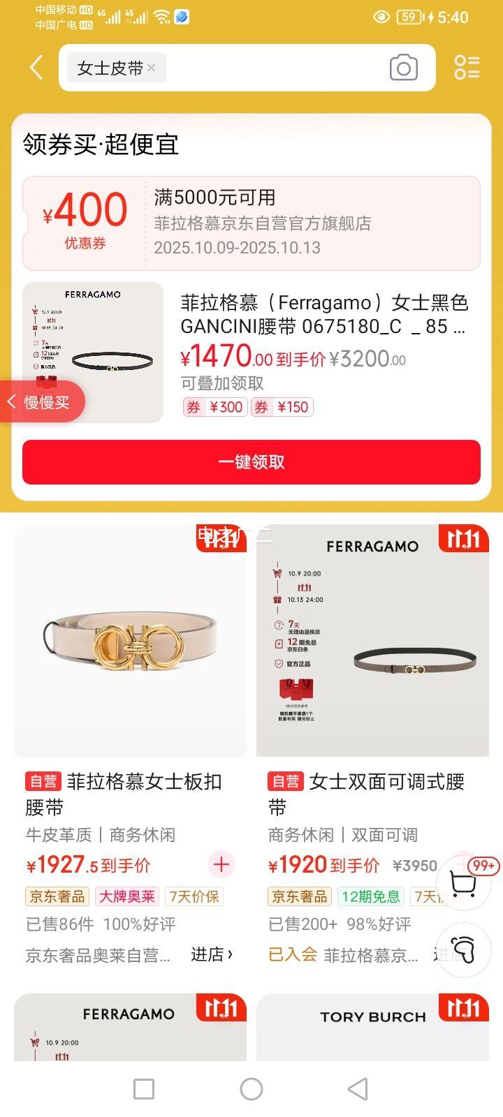 ĽFerragamoŮʿɫGANCINI 0675180_C  _ 85 ŮŻ֤