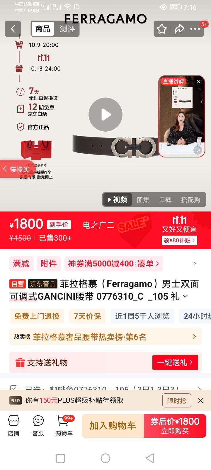 ĽFerragamoʿ˫ɵʽGANCINI 0776310_C  _105 Ż֤