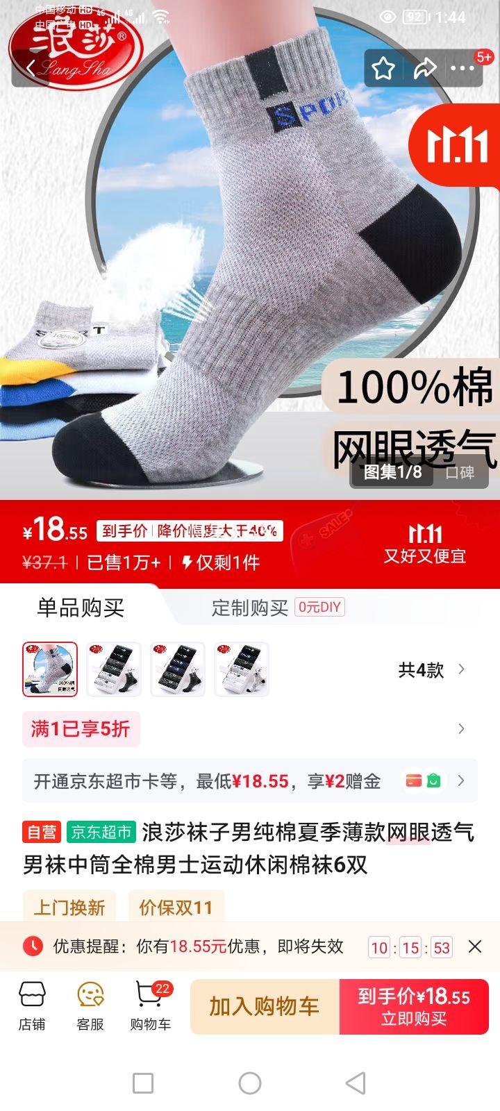 ɯдļ͸Ͳȫʿ˶6˫Ż֤