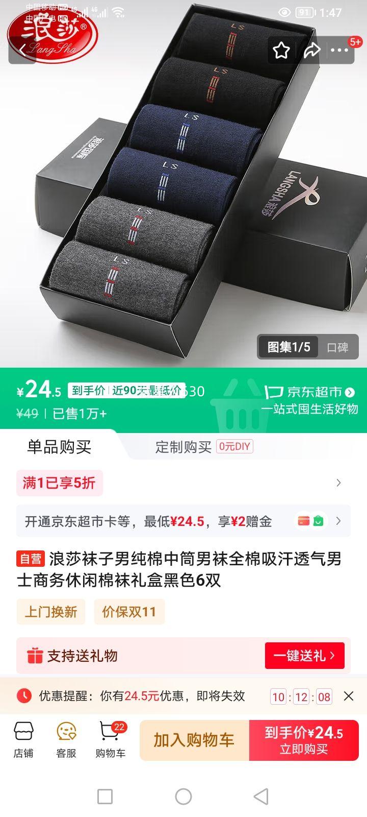 ɯдͲȫ͸ʿкɫ6˫Ż֤