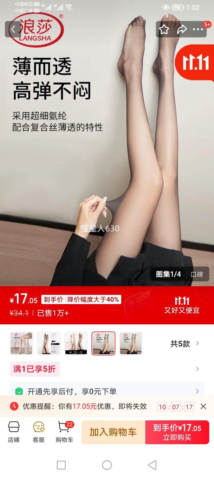 ɯ˿ౡȤԸдĳ˿˿޺Ů2ɫ22Ż֤