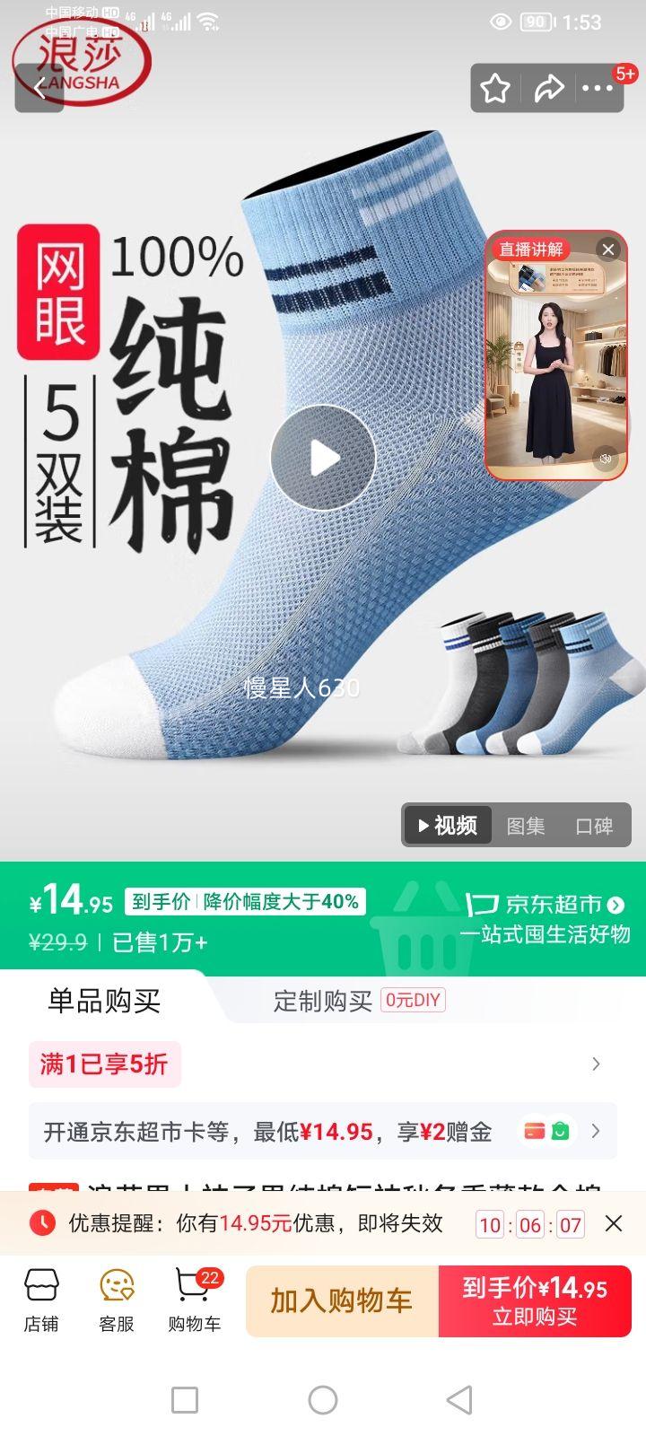 ɯʿд޶ﶬȫ͸˶ӾŻ֤