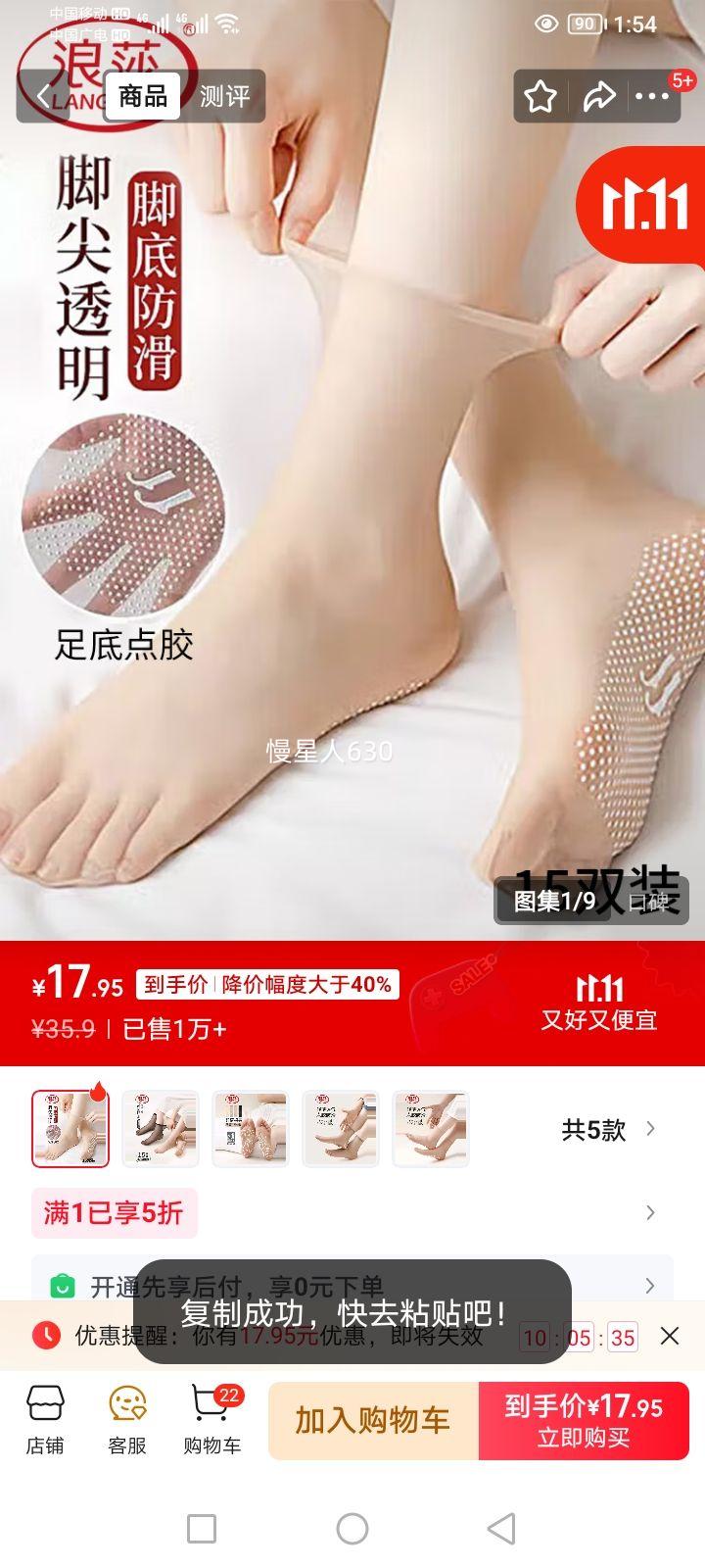 ɯ˿Ů轺ļˮŵ͸Ͳ 15Ż֤