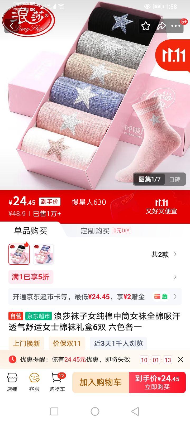 ɯŮͲŮȫ͸Ůʿ6˫ ɫһŻ֤