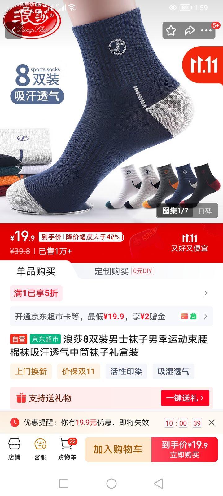 ɯ8˫װʿм˶͸ͲװŻ֤