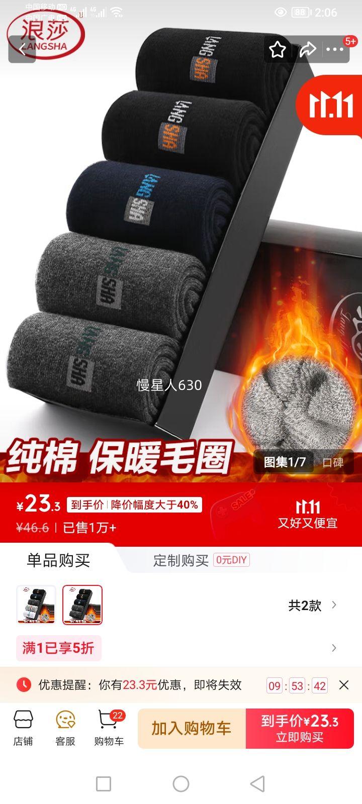 ɯдﶬӺëȦȫ͸ɫʿͲ˶Ż֤