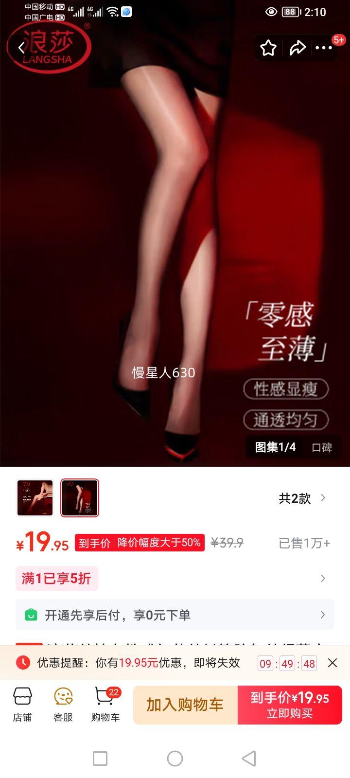 ɯ˿ŮԸао˿Ͳ˿߹̹ɫ2Ż֤