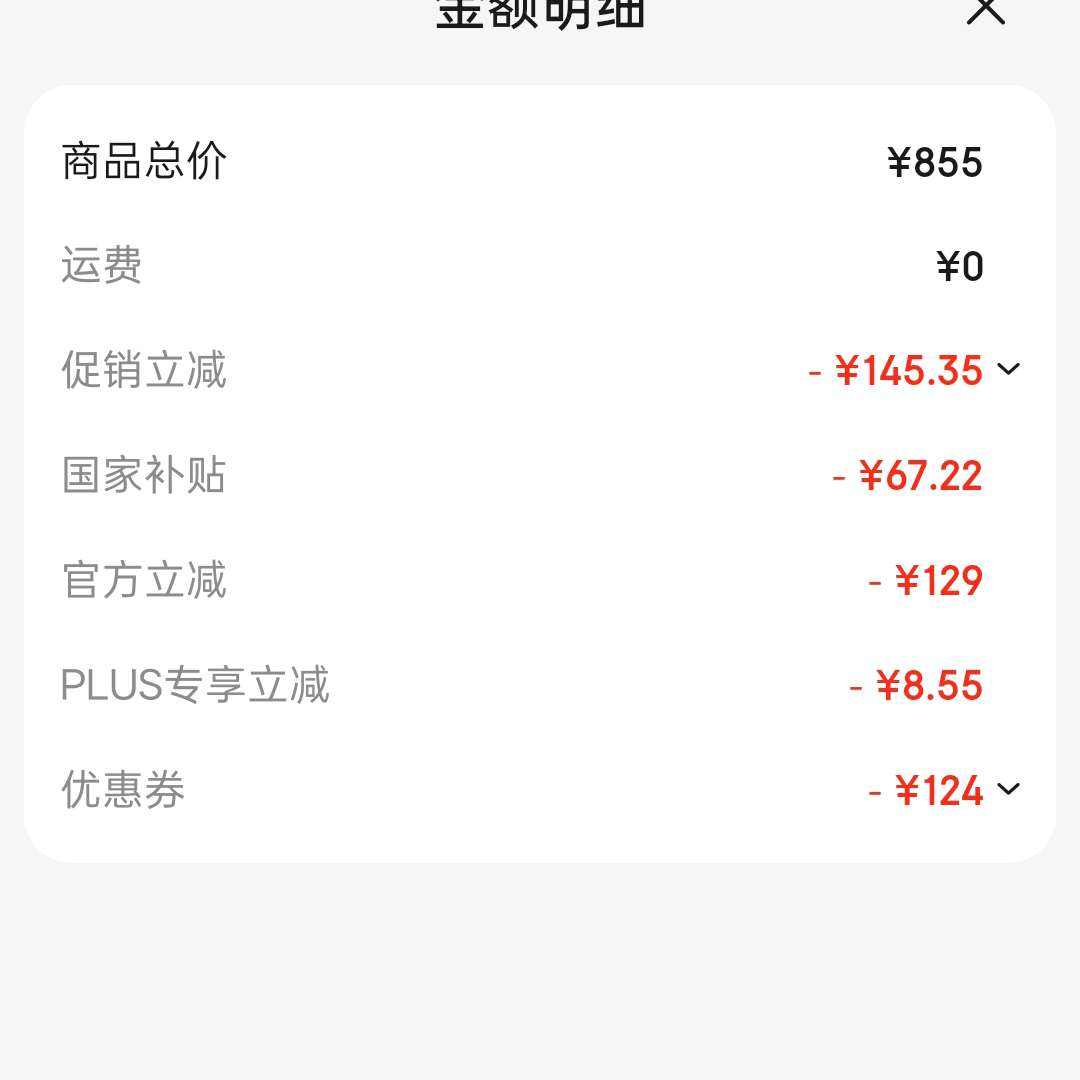 ֿ ǹ С 3.5kw659.65Ԫȯ
