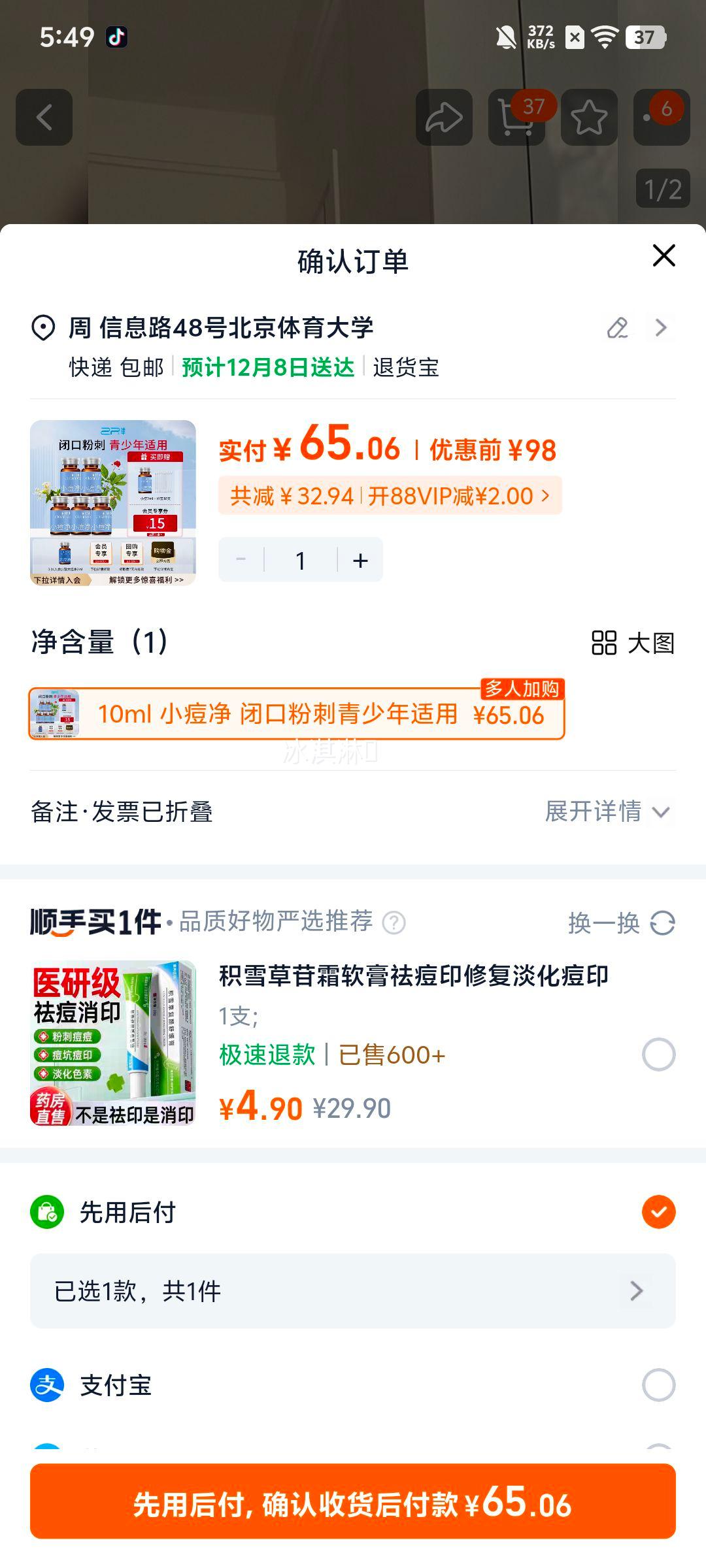 ƽ ƽС¶Һ ͱտڷ۴̲ݱ Ż֤