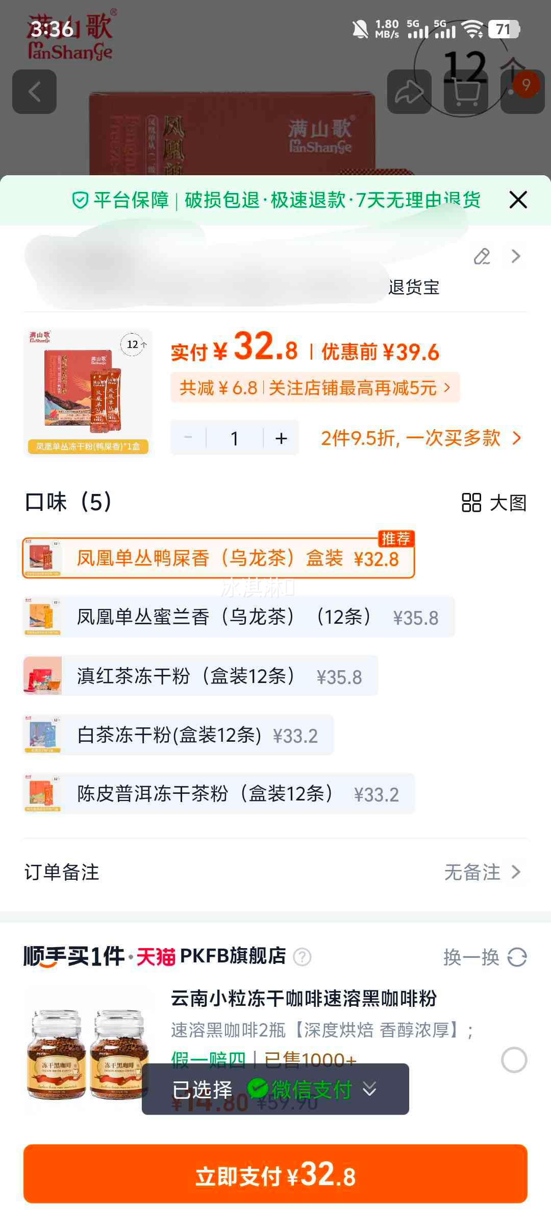 ��ɽ�� ��˵���Ѽʺ�㶳�ɲ�� ���������� �������ܲ���Ż�֤��