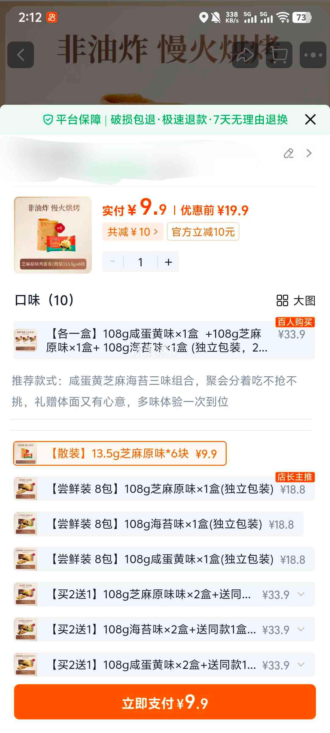 �ٳ� ��ʽ�𲴼�������˾����� ��̦������ ��ʳС�� �ز����װ�Ż�֤��