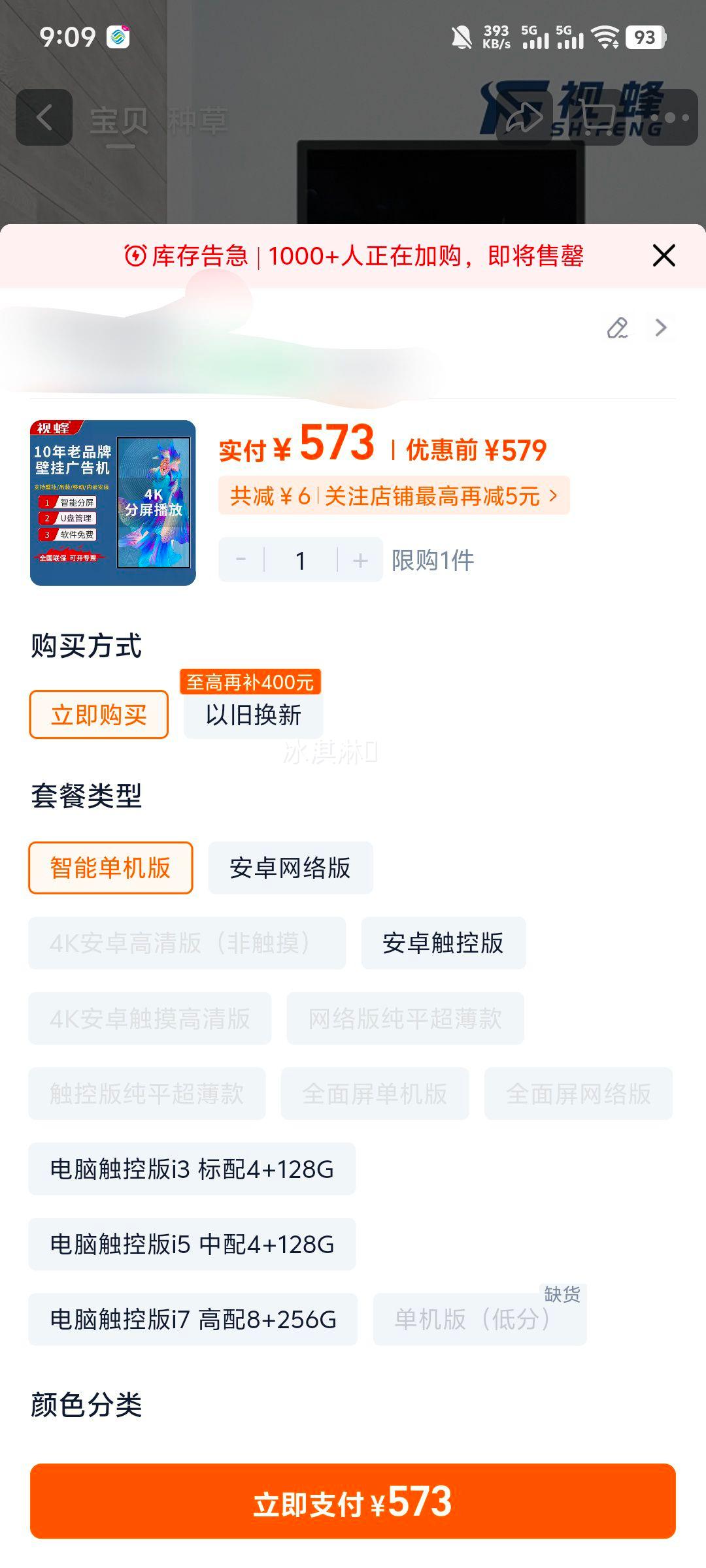 22/32/43/50/55/65��ڹҹ��� ����Һ����ʾ�� �������� ����4K���� ������ ���ܳ�����ǽʽһ����Ż�֤��