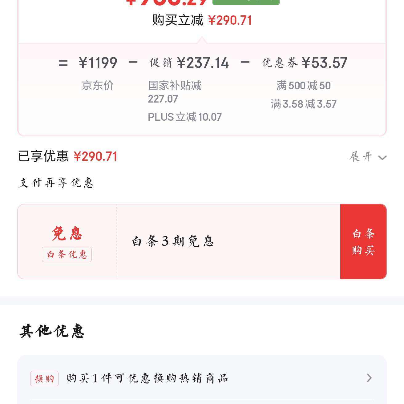 MIJIA/׼ ȼ 5.2/4.8kW MJ03CYϵ JZT-MJ03CY Ȼ908.29Ԫ
