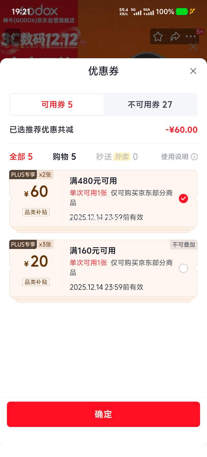 ţ X3-S  TTLԶ ͬ ﮵ 桿Ż֤