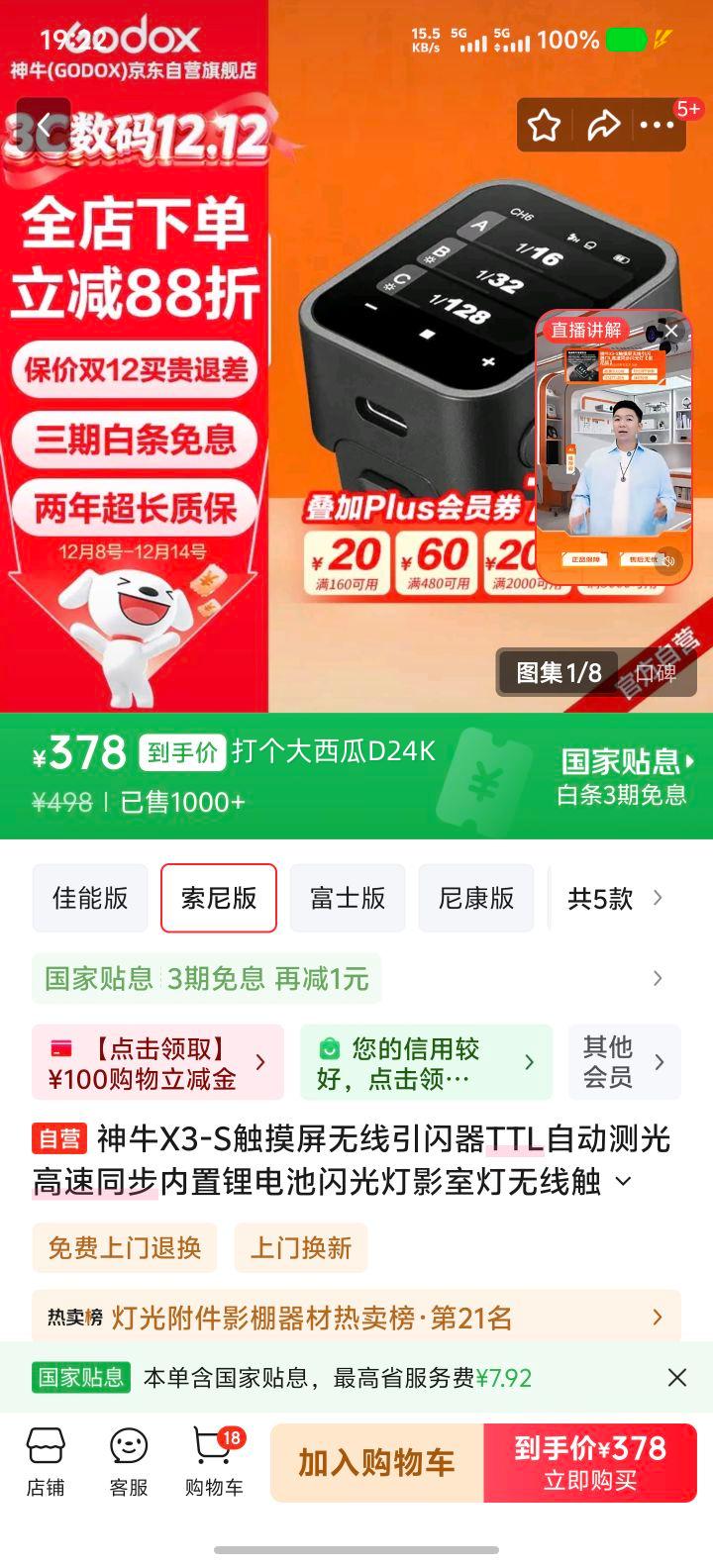 ţ X3-S  TTLԶ ͬ ﮵ 桿Ż֤