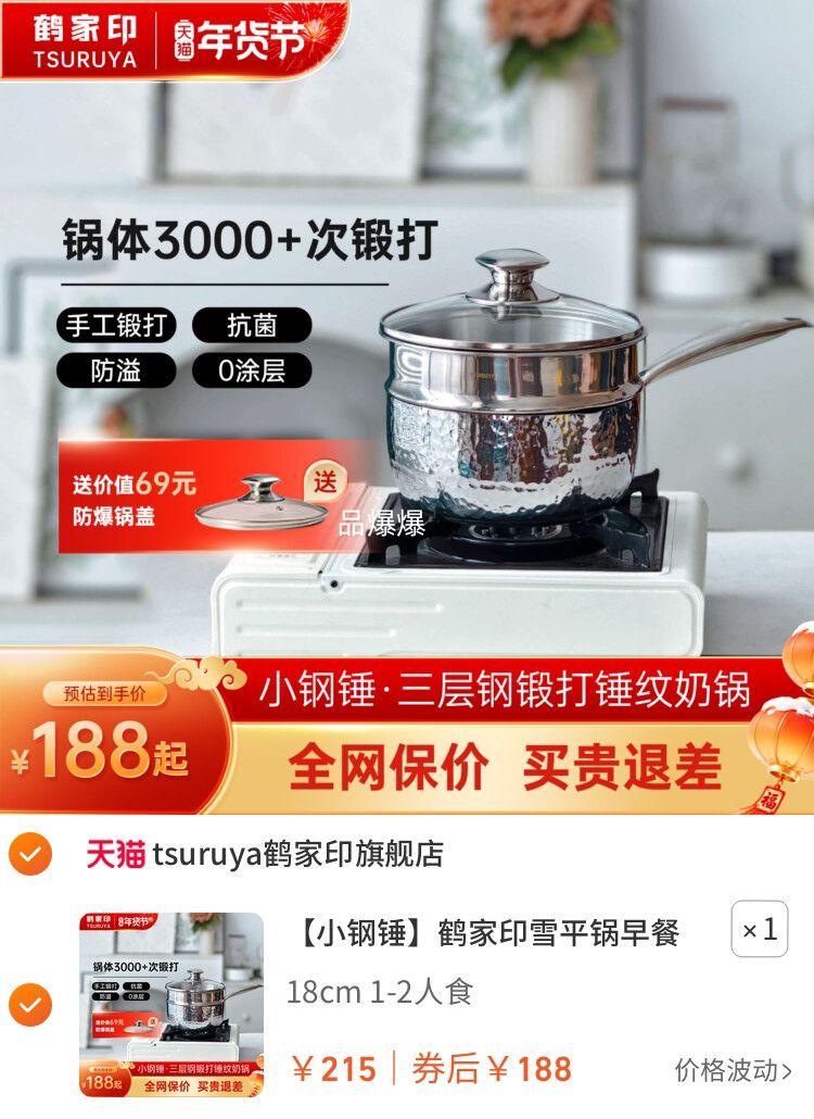 С�ִ��׼�ӡѩƽ����ʹ���С�̹�����ֱ�����ʳ��������ը 20cm�Ż�֤��