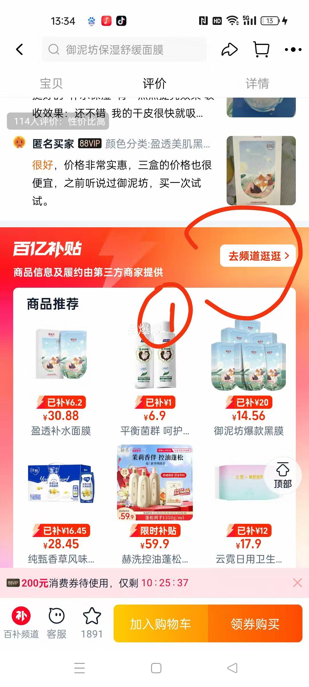 ���෻ ӯ͸�����᷺����ˮ��ʪ�滺��Ĥ �������� ��Ů���� �ٷ���Ʒ19.9Ԫ����15Ƭ�Ż�֤��