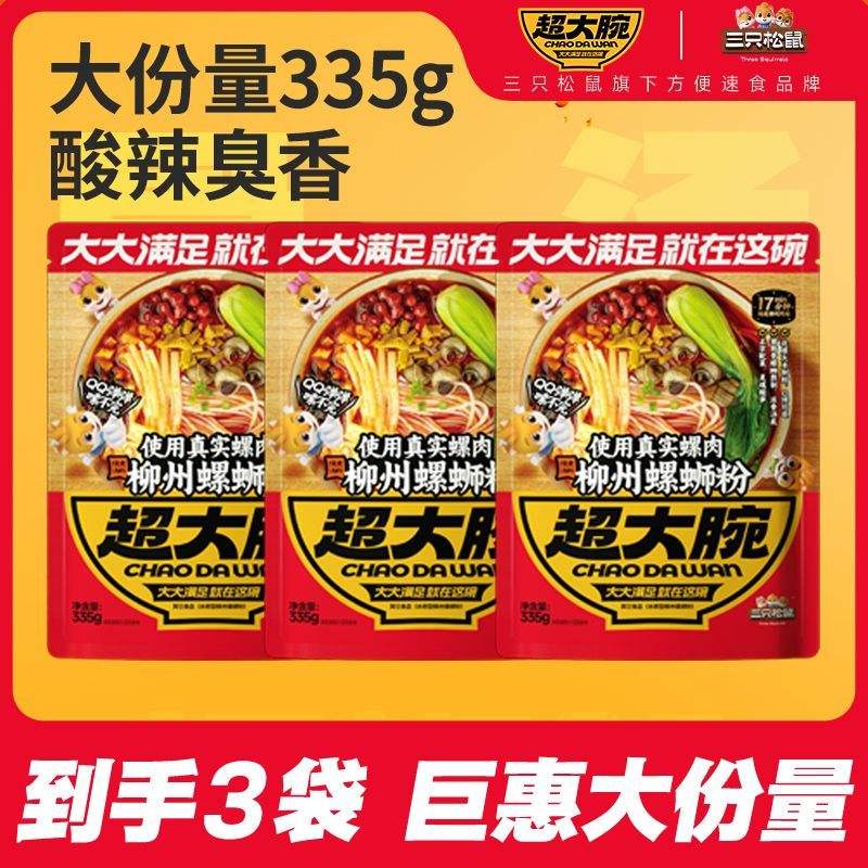 ��ֻ�������Ϸ�ƴ�����ɱ6.9���� 2.3Ԫ/������6.9Ԫ��