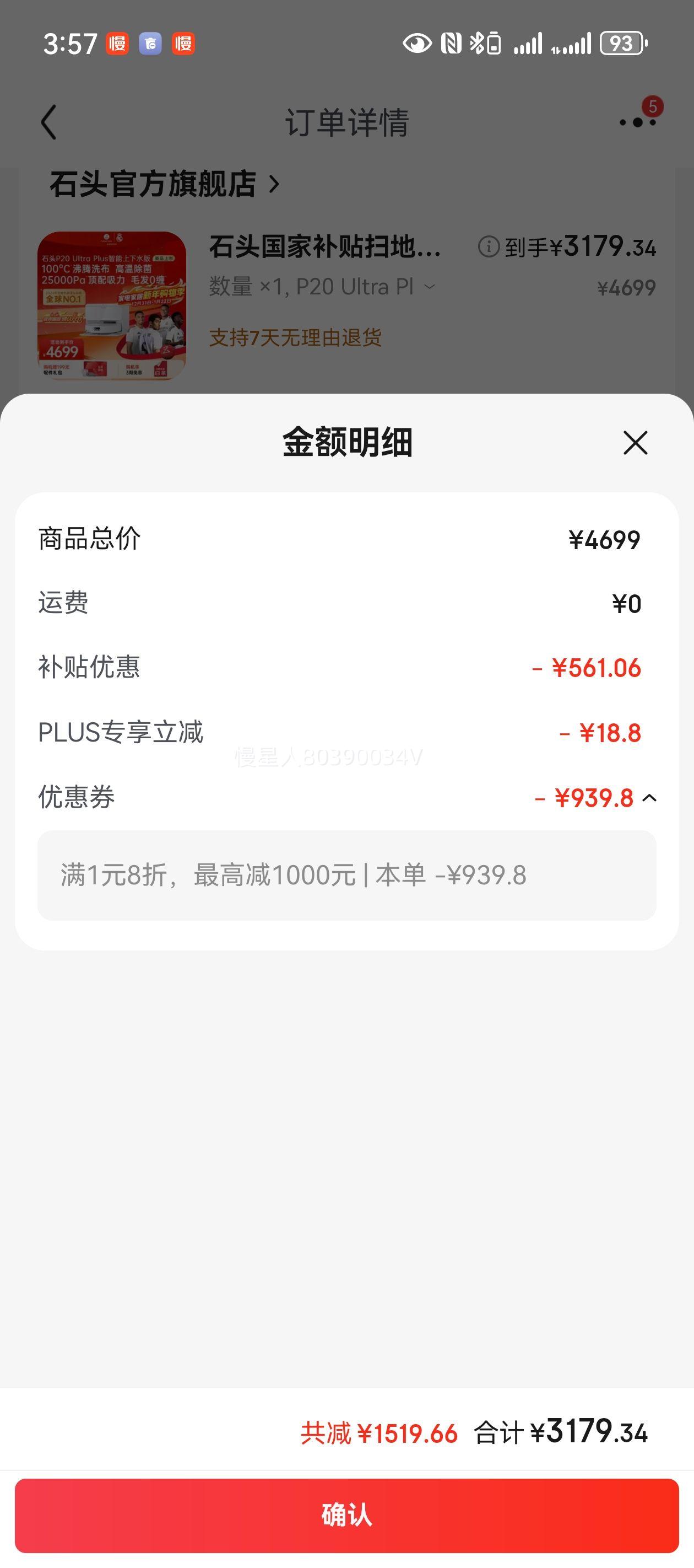 ����ȥ��10�µļ۸񣬲�֪����ô��ô���˽���˵��թƭ���������ڵļ۸񰡣��Ҳ��������������Ī���������ұ�һ���Լ��򵽹������ļ۸񣬲��ܿ���ҵĺü۽������Ҿ��������һ�ŷ����ˣ�Ҳ��֪��������ô���˹�ע����ҿ�����ˣ�����ȥ��ʮ�·ݶ׵��ļ۸񣬲������ڵļ۸񡣴�����ⲻ����˼����Ҳ��֪����ô����ɾ���Ż�֤��