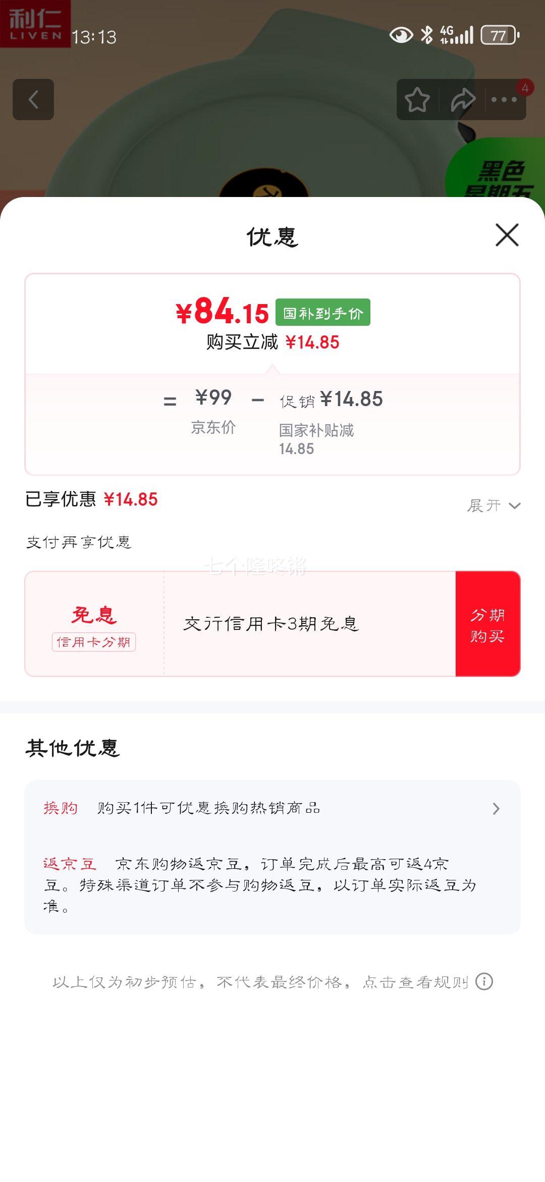 ���� ˫����ȵ���� ��š�����Ӵ����Ż�֤��