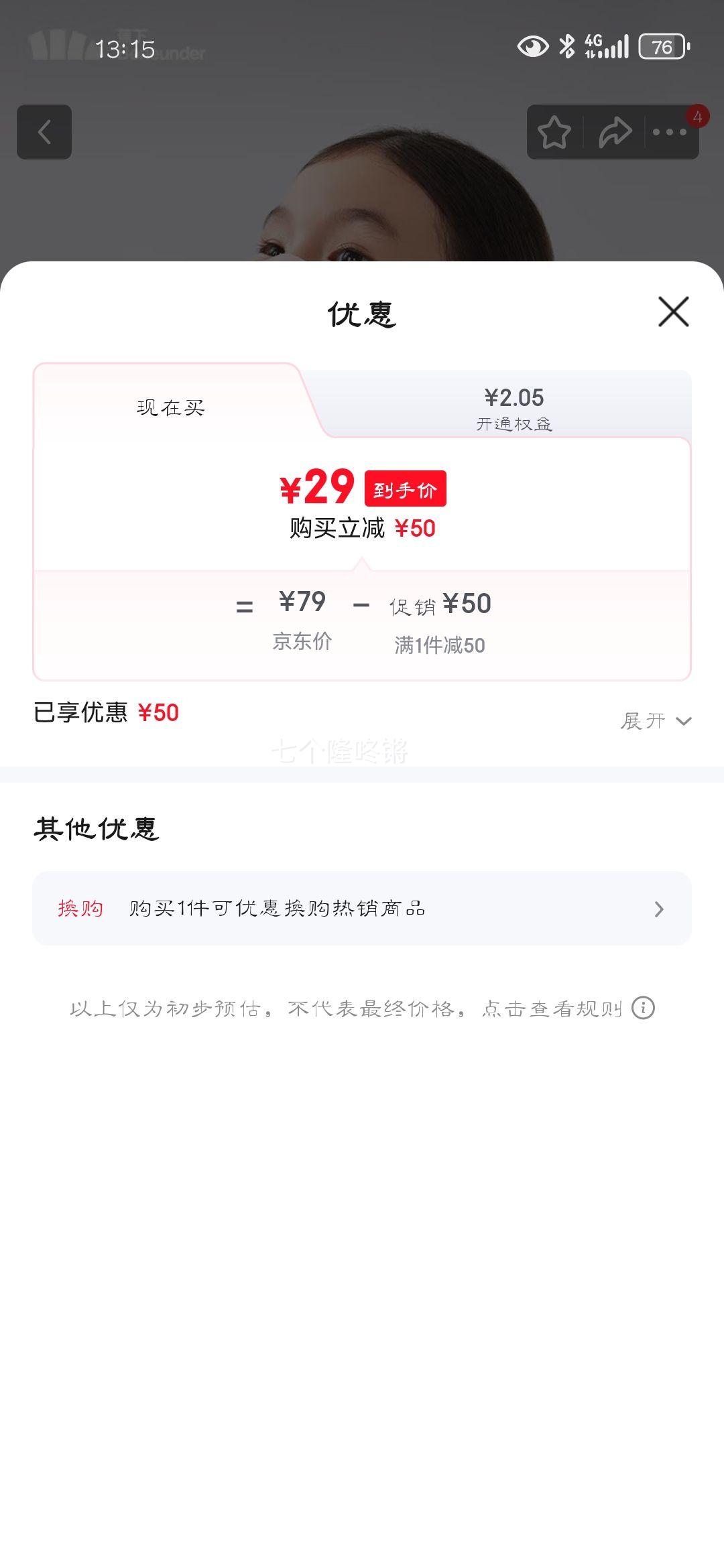 ���� ��ͯ���� AS33824 ��Ŵ����M�Ż�֤��