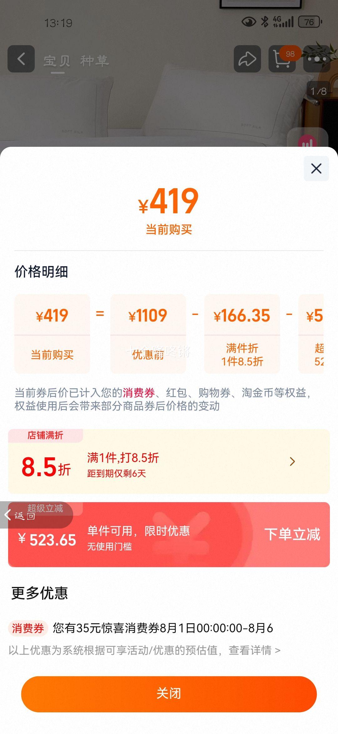 ˮ�Ǽҷ�100ɣ��˿����60S�������Ż�֤��