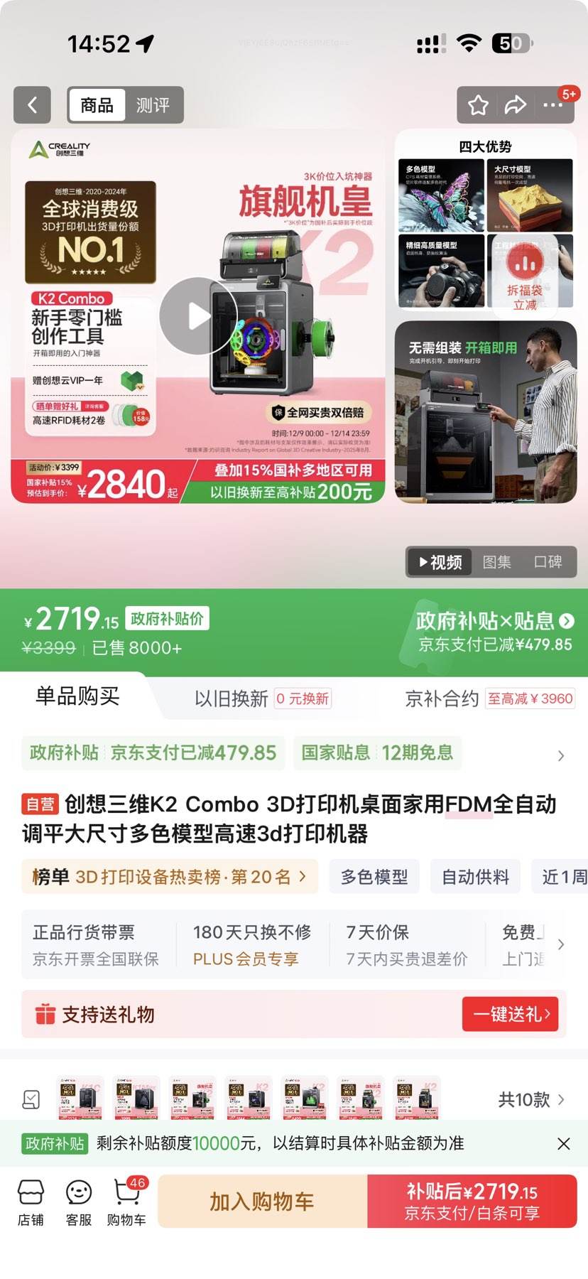 άK2 Combo 3DӡFDMȫԶƽߴɫģ͸3dӡ	Ż֤