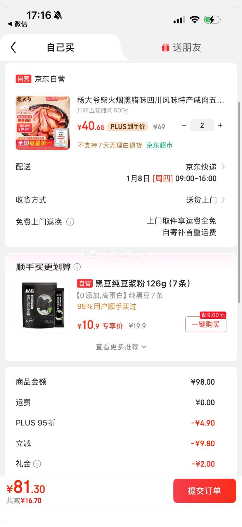 ���ү �����Ѭ��ζ�Ĵ���ζ�ز������廨��ζ���� 1��װ500g �����ʳ���Ż�֤��