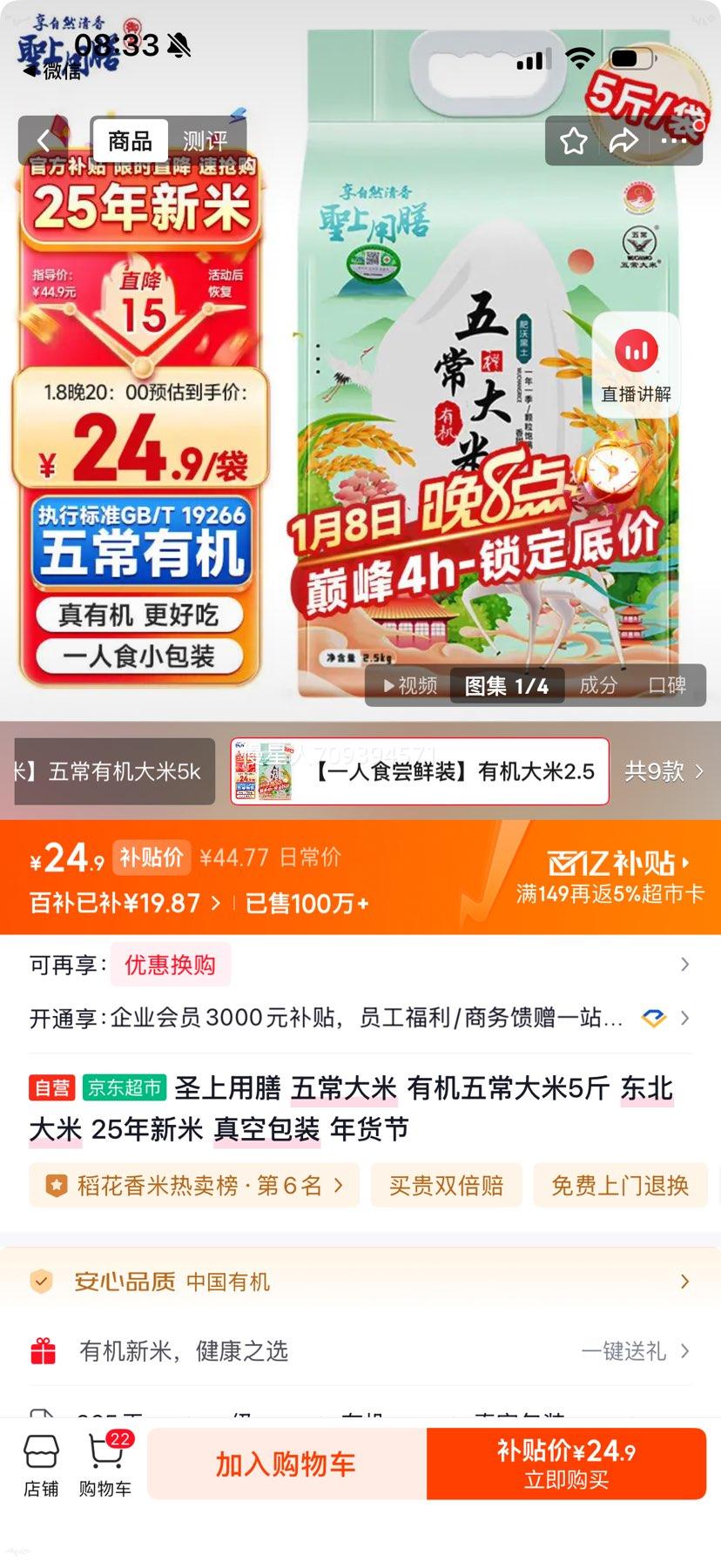 ʥ������ �л��峣���� 5�� �������� 25������ ��հ�װ ������Ż�֤��