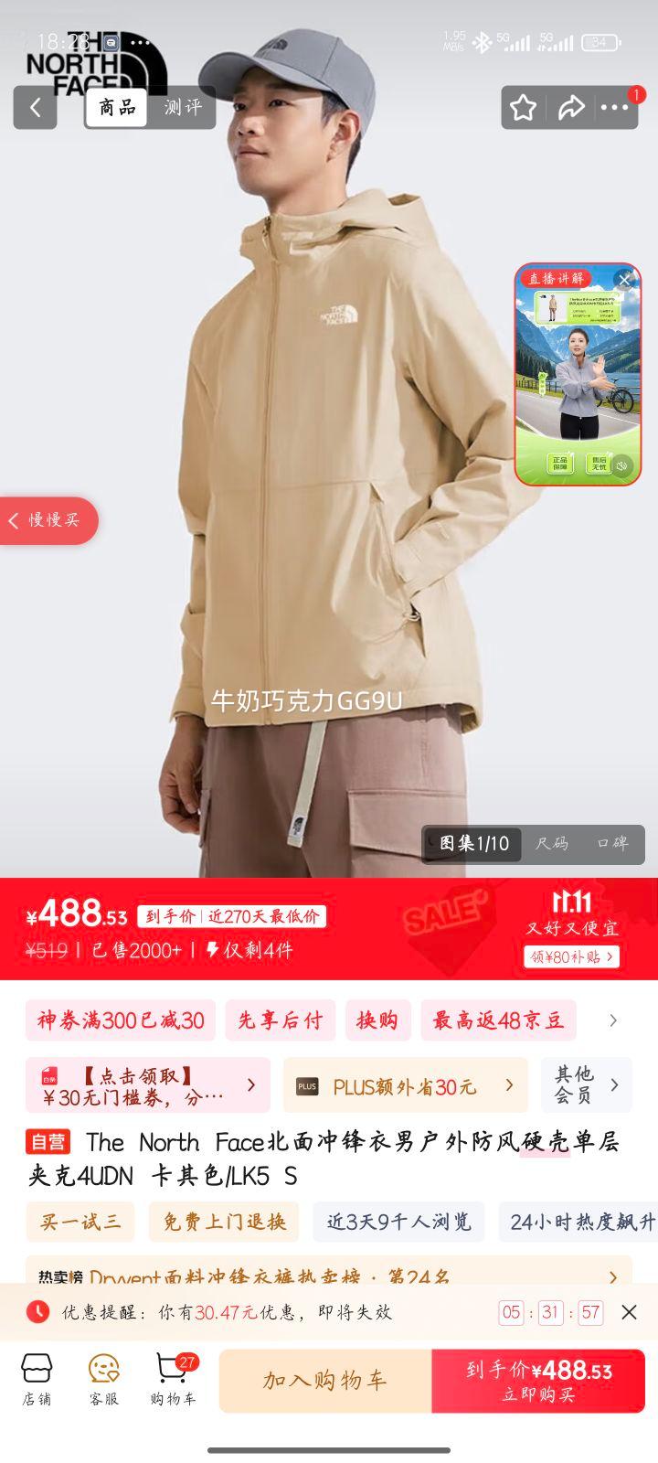 The North FaceлӲǵп4UDN ɫ/LK5 SŻ֤