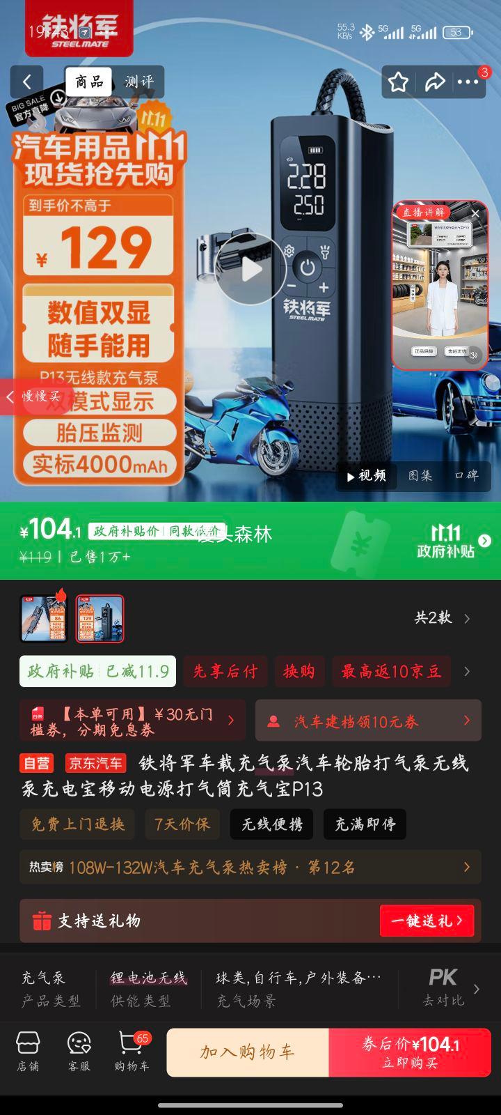 س̥߱ó籦ƶԴͲP13Ż֤