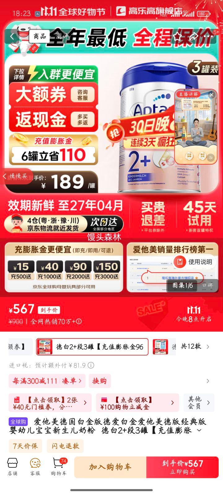 ¹׽°׽°澭Ӥ׶̷ °2+3ޡֵͽ96ۡŻ֤