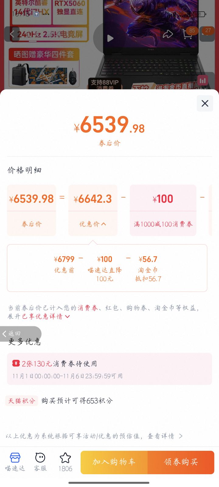 HPհӰ11 14i7 RTX5060 2.5K240Hz Ϸmax ɫ Ӱ11桿 i7-13620H+RTX 5050+144Hz 1TB ̬Ӳ 16GBŻ֤