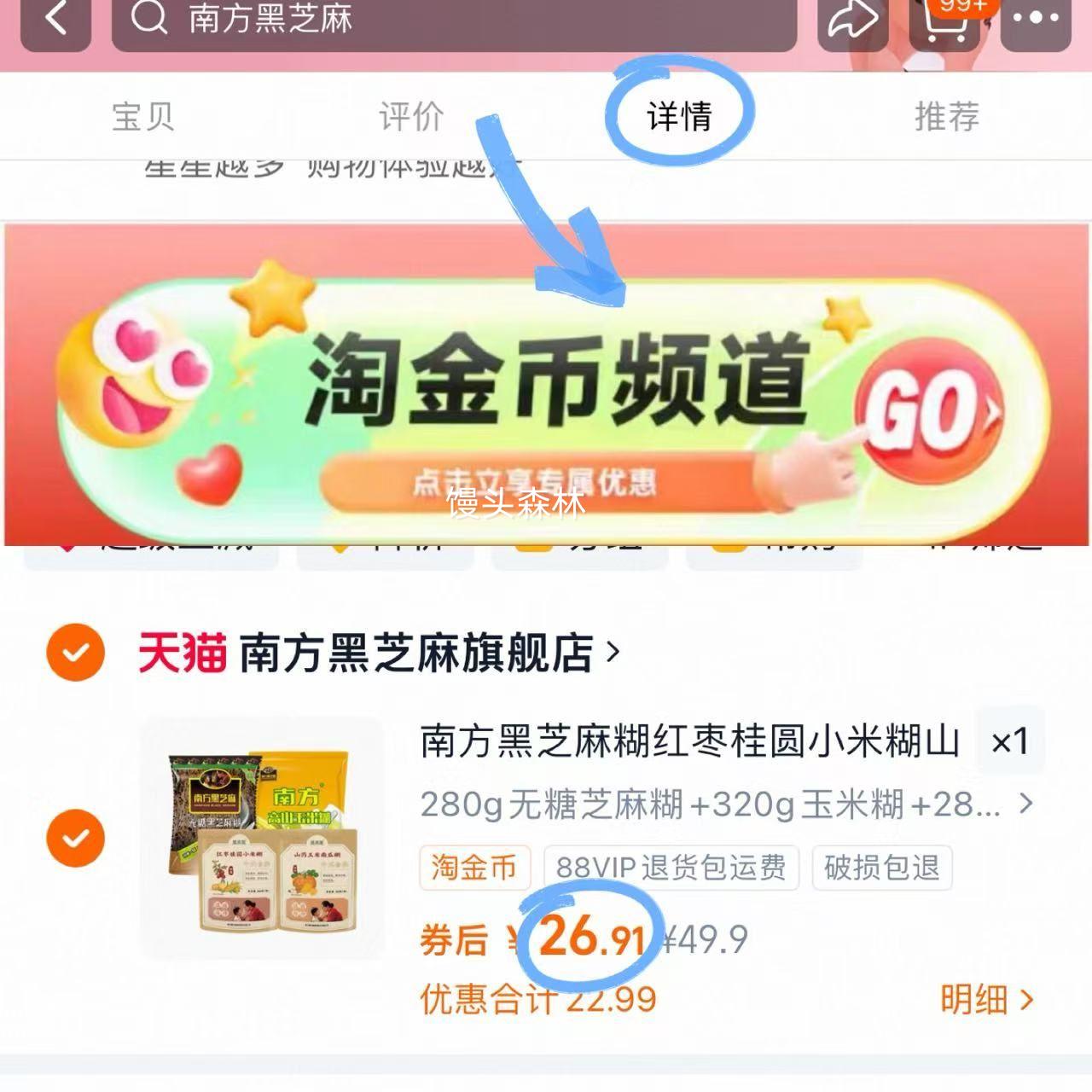 Ϸ֥ ԲС׺ ɽҩϹϺ ʳŻ֤