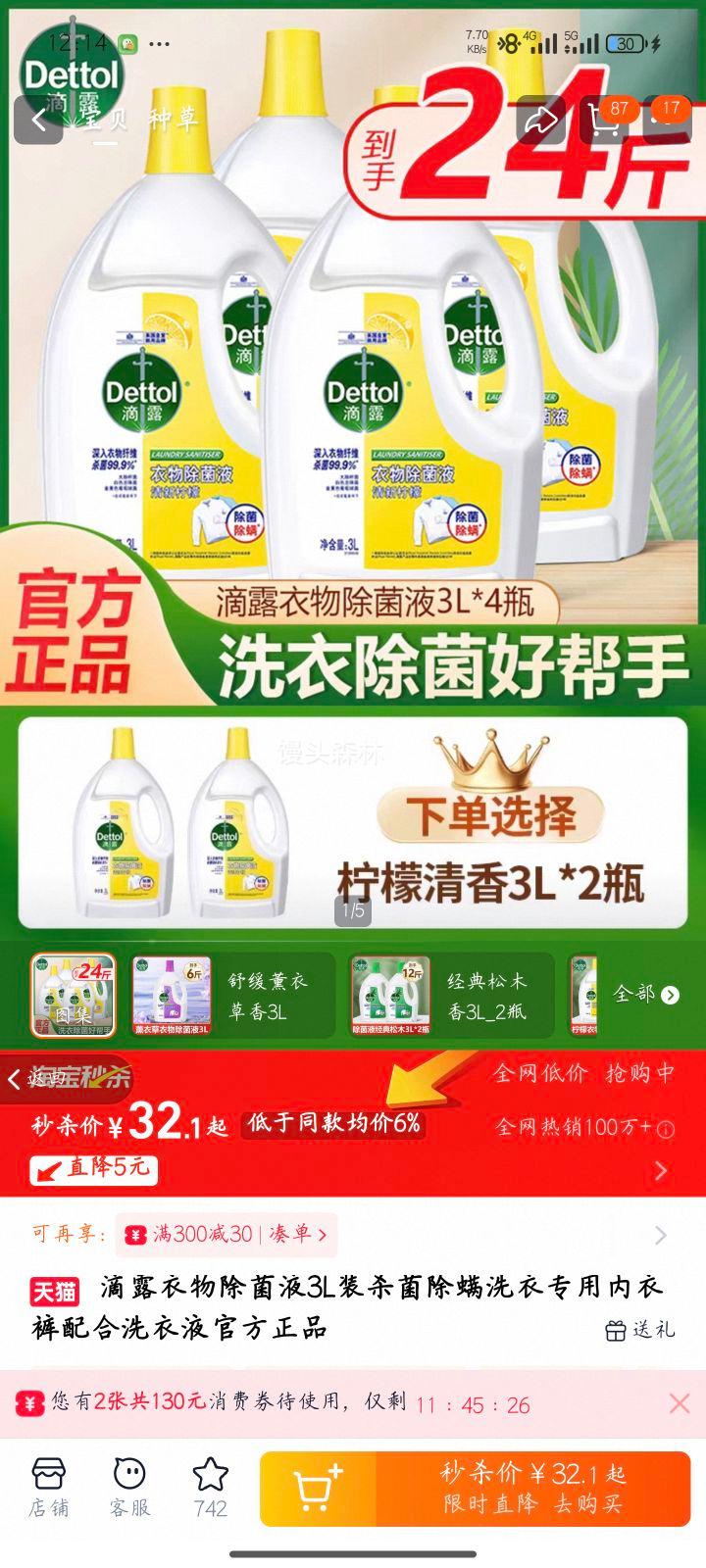 ¶ Һ 3Lװ ɱ ϴר ¿Ż֤