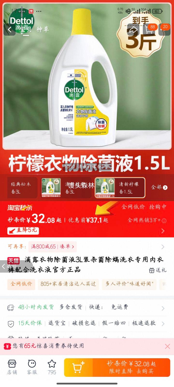 ¶ Һ 1.5L  ¿רŻ֤