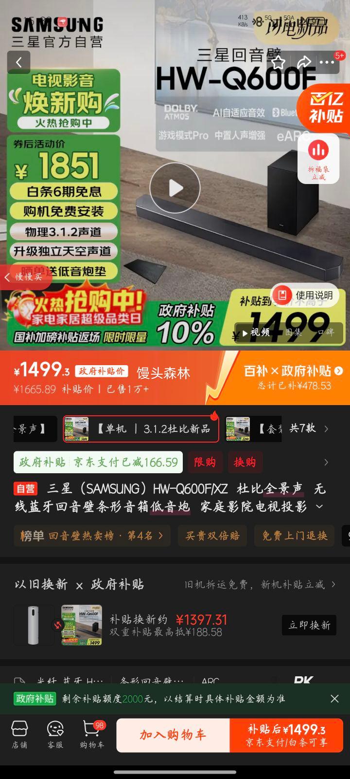  HW-Q600F/XZ  űȫ   ͥӰԺŻ֤