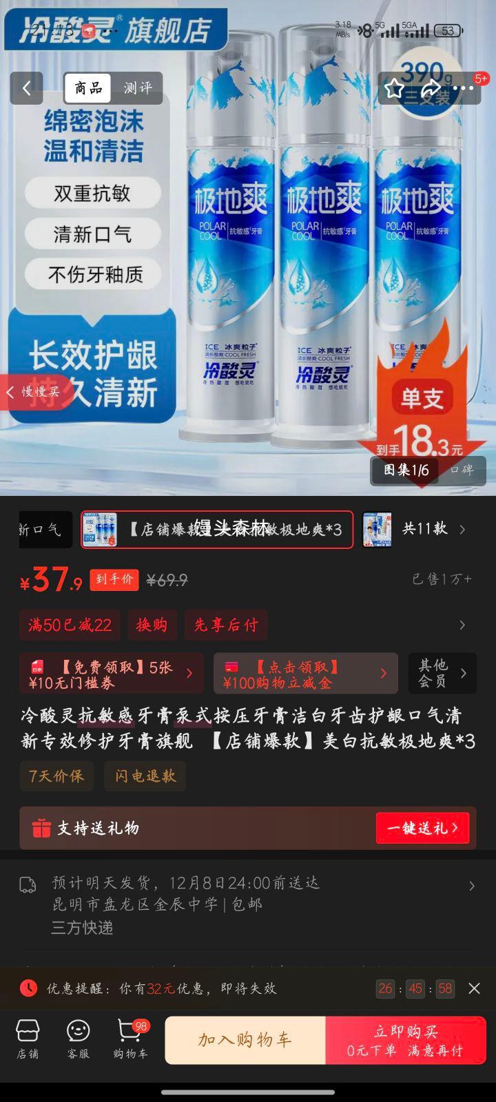  ʽѹ ׿ˬ*3 רЧ޻Ż֤