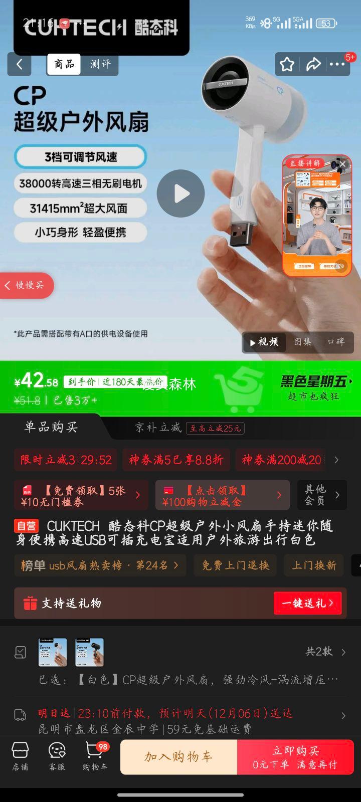 CUKTECH ̬ CP С ֳЯ USB ɫŻ֤