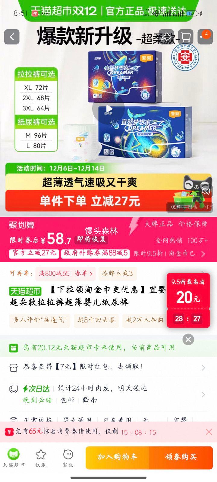 ԽҸŻݡӤҳ㳬ӤֽŻ֤