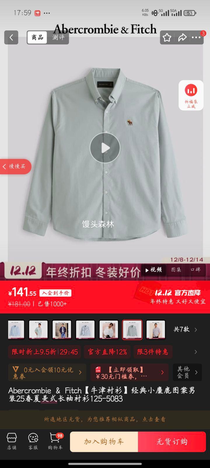 Abercrombie & Fitch ţ 125-5083 ɫ M (180/100A) ƫŻ֤