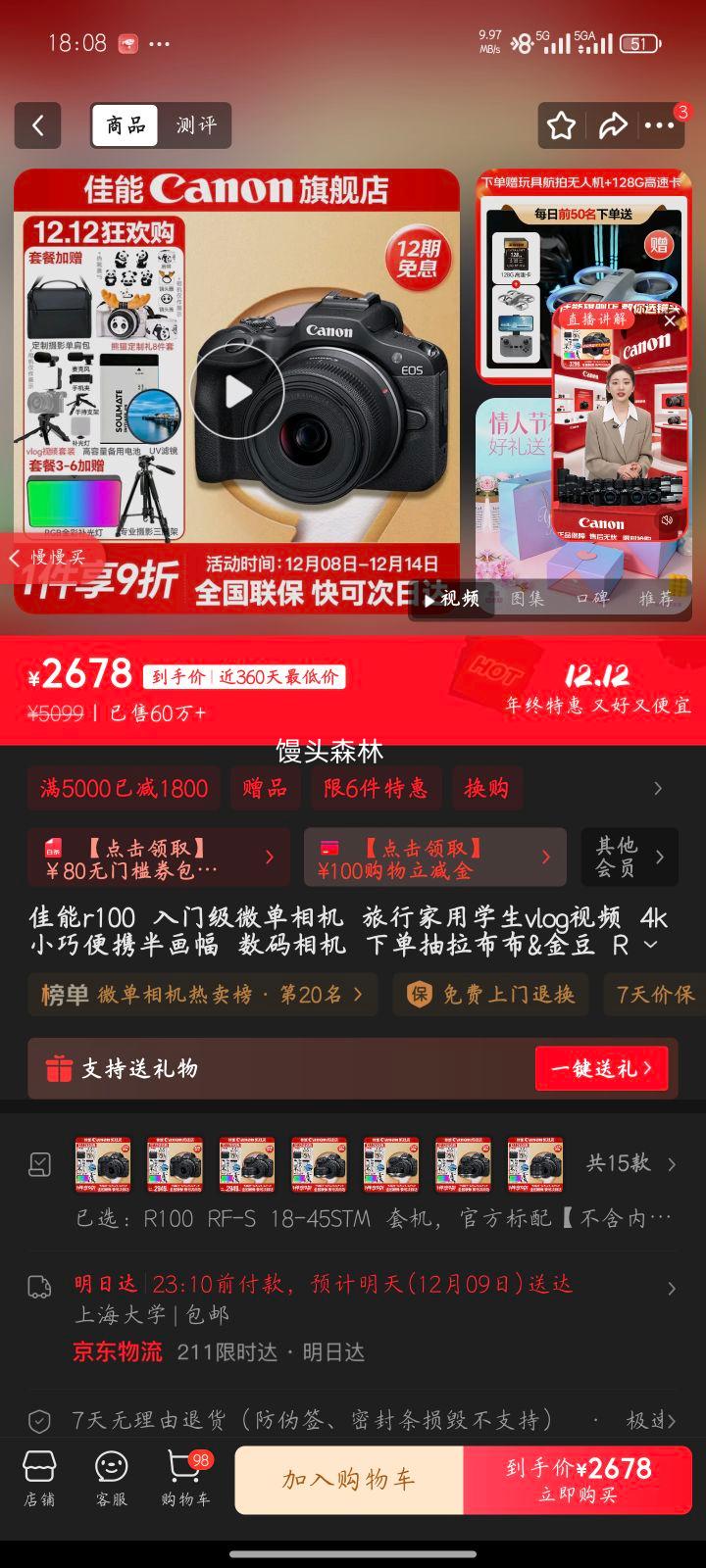  R100 RF-S 18-45STM ׻ 뻭 4K ΢ СɱЯŻ֤