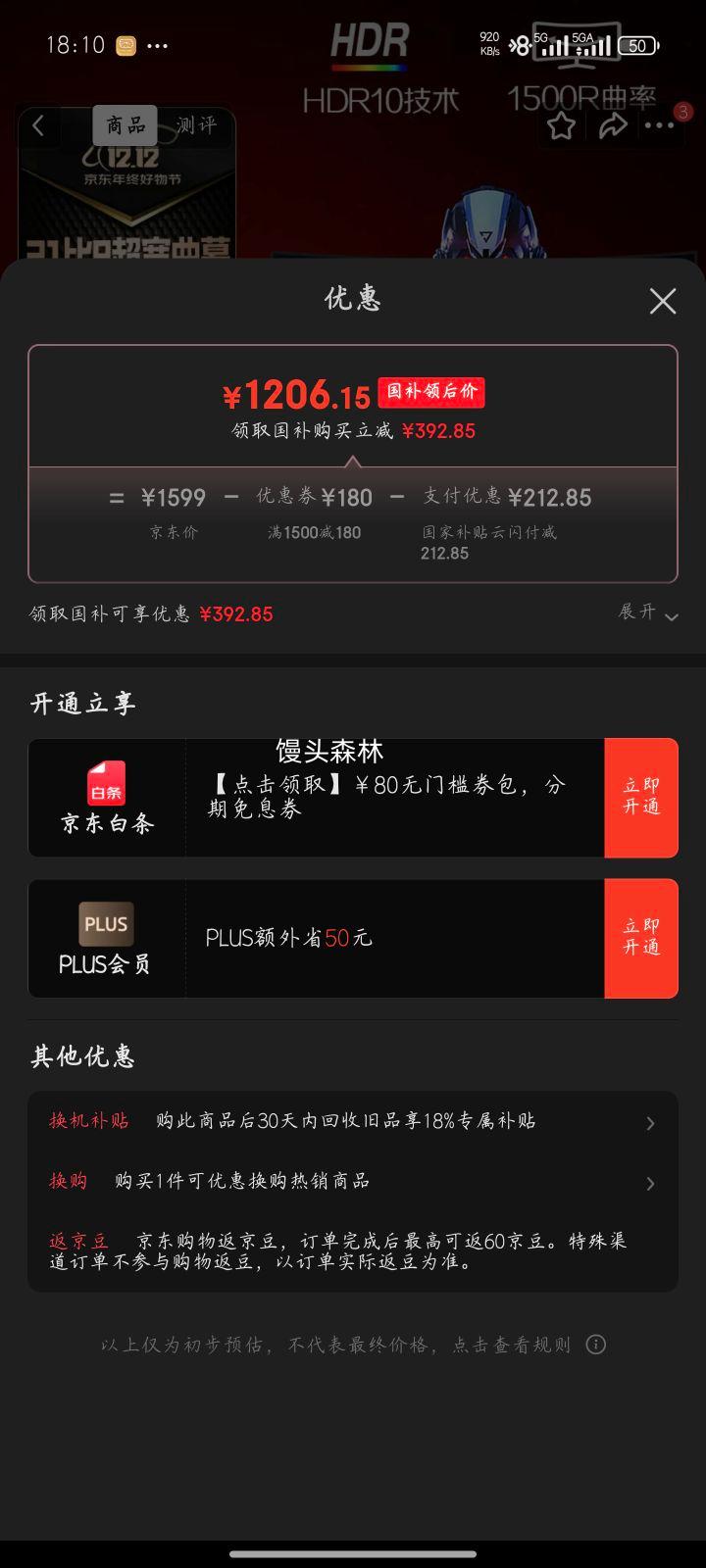 AOC 34Ӣ CU34G3X 4K ʾŻ֤