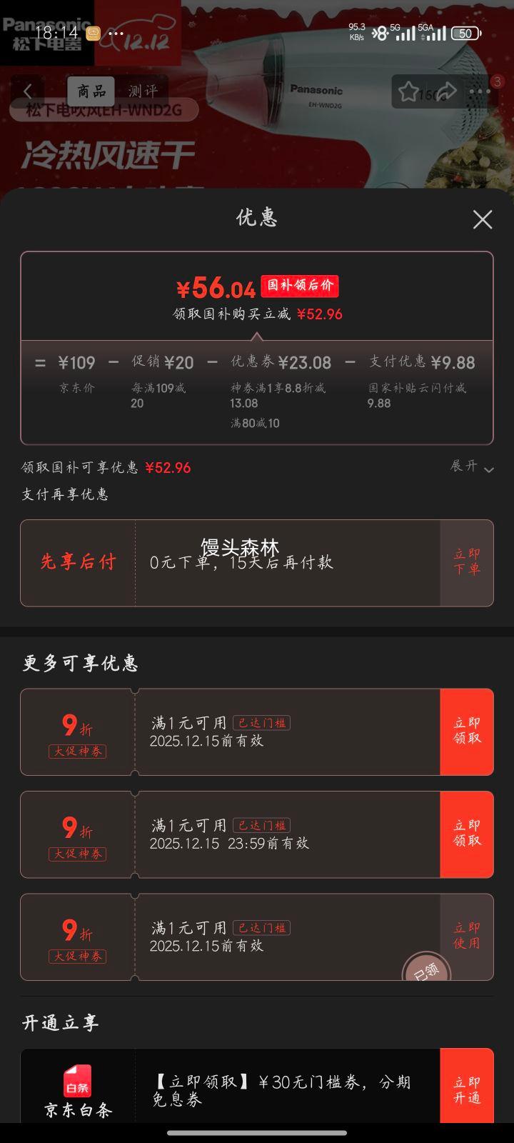  WND2G  û 1600W »Ż֤