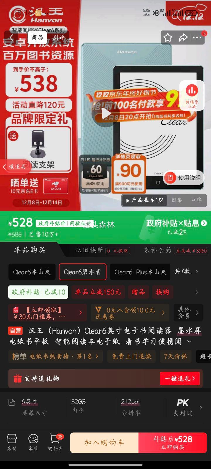  Clear6 Ķ īˮֽ ˮ 6ӢŻ֤