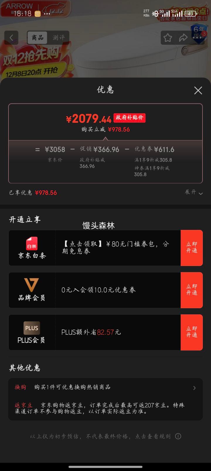  M36Pro Ͱ ŸоԶˮ Ȧ 400mmŻ֤