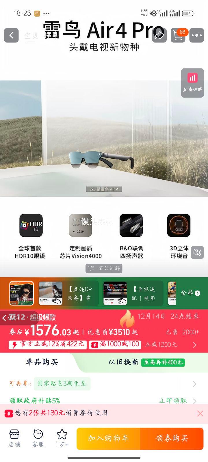  RayNeo Air 4 Pro AR۾ HDR10Ӱ XR豸 VR AI۾Ż֤