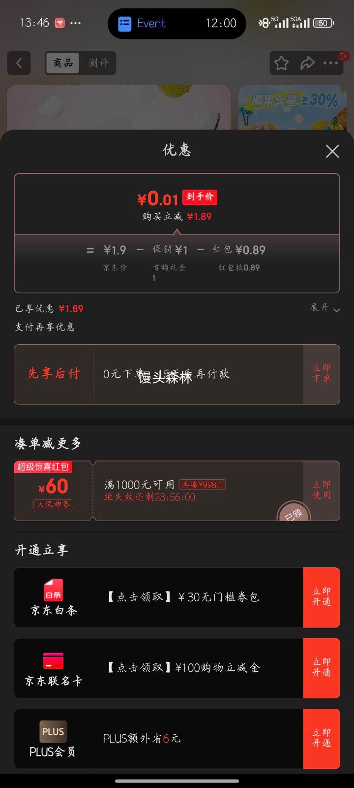 С Ҭ ֦ζ 180g*1 0֬ ʳŻ֤