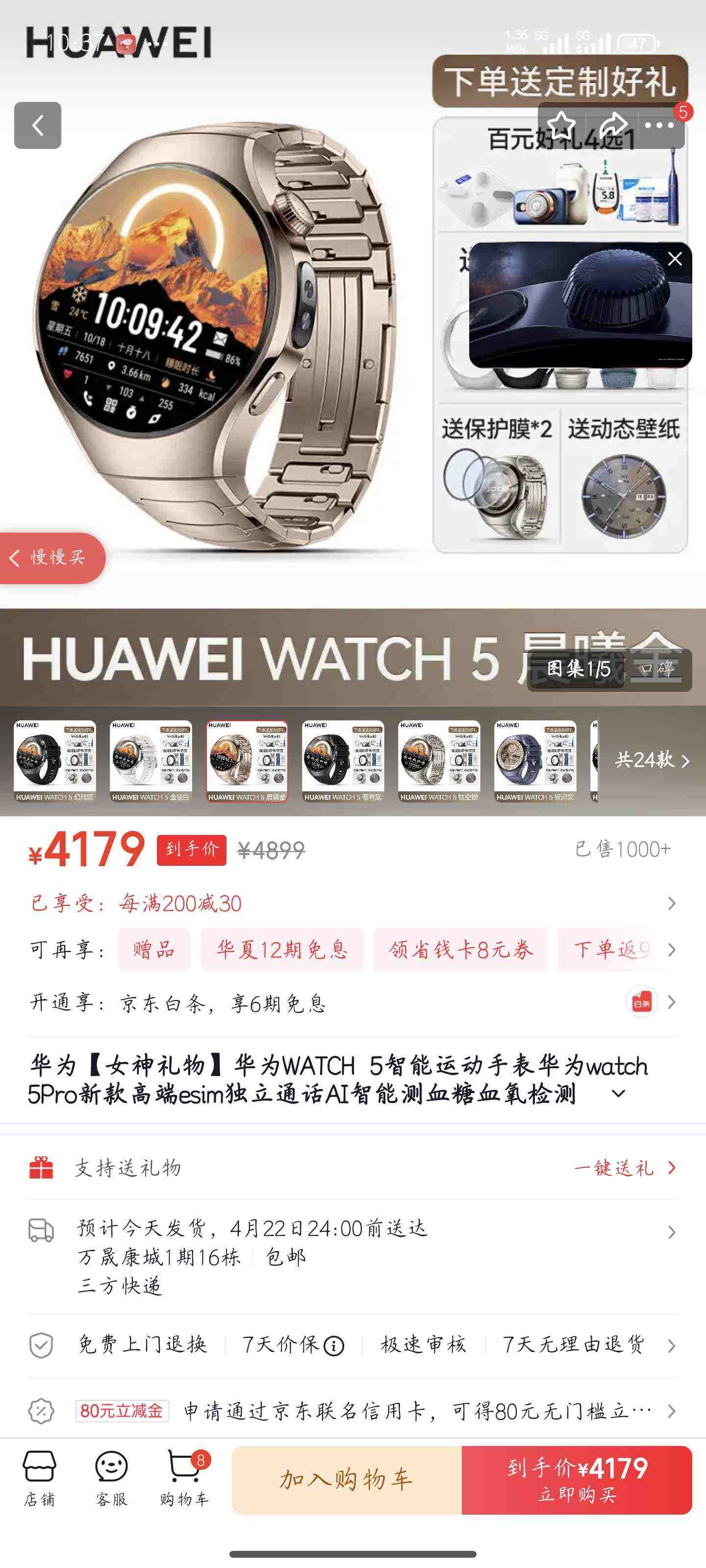 HUAWEI/��Ϊ WATCH 5 42mm �����ֱ� ����AIͨ�� ���ؽ��Ż�֤��