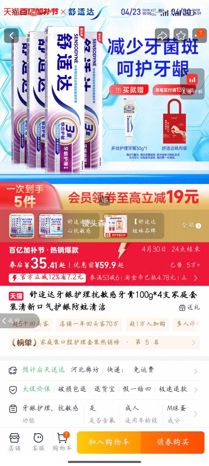 ���ʴ� ������ǿ�ͻ������� 110g*2 ���¿������������Ż�֤��